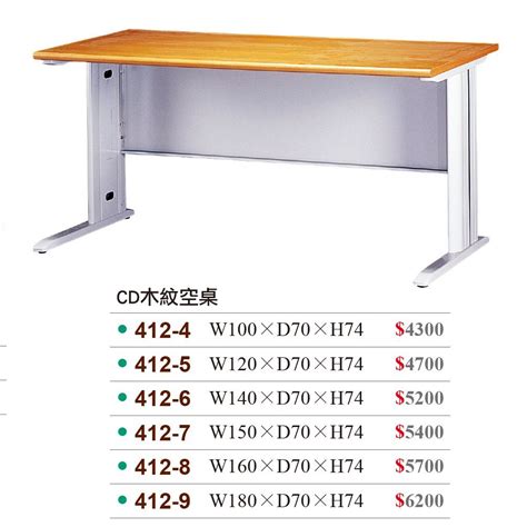 辦公桌 尺寸|想換辦公桌？3款OA辦公桌推薦｜附錄會議桌介